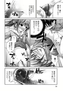 Page 24 of Honey & Sweet - preview thumbnail