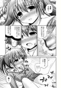 Page 25 of Honey & Sweet - preview thumbnail