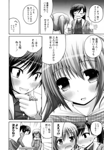 Page 30 of Honey & Sweet - preview thumbnail