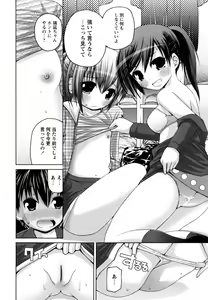 Page 32 of Honey & Sweet - preview thumbnail
