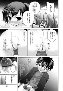 Page 39 of Honey & Sweet - preview thumbnail