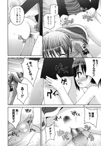 Page 44 of Honey & Sweet - preview thumbnail