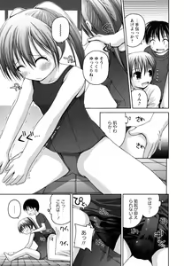 Page 59 of Honey & Sweet - preview thumbnail