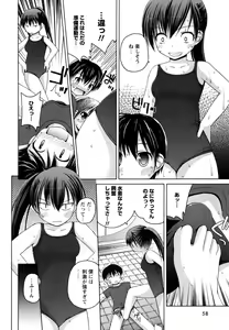 Page 60 of Honey & Sweet - preview thumbnail