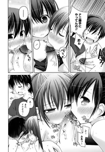 Page 70 of Honey & Sweet - preview thumbnail