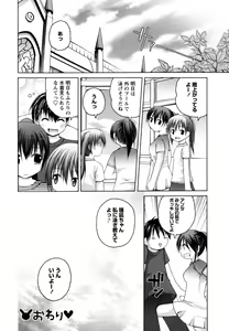 Page 76 of Honey & Sweet - preview thumbnail