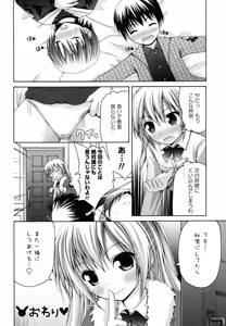Page 96 of Honey & Sweet - preview thumbnail