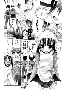Page 98 of Honey & Sweet - preview thumbnail