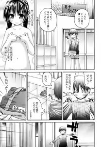 Page 99 of Honey & Sweet - preview thumbnail