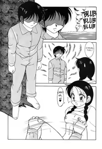 Page 12 of Super Taboo 1-12 - preview thumbnail