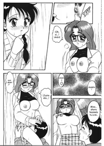 Page 72 of Super Taboo 1-12 - preview thumbnail