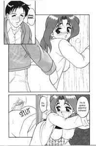 Page 75 of Super Taboo 1-12 - preview thumbnail