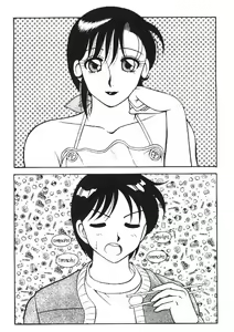 Page 86 of Super Taboo 1-12 - preview thumbnail