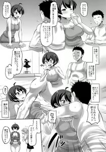 Page 4 of Hajimakelove - preview thumbnail