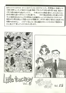 Page 3 of Daida Kaiteiban - preview thumbnail