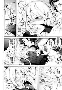 Page 9 of ooo Shinai to Derarenai Heya - preview thumbnail