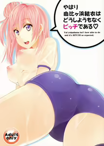 Yahari Yuigahama Yui wa Doushiyoumonaku Bitch De Aru - hentai manga cover image
