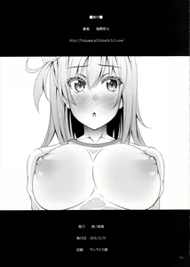 Page 22 of Yahari Yuigahama Yui wa Doushiyoumonaku Bitch De Aru - preview thumbnail