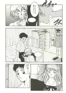 Page 6 of Doujin Anthology Bishoujo a La Carte 1 - preview thumbnail