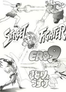 Page 86 of Doujin Anthology Bishoujo a La Carte 1 - preview thumbnail