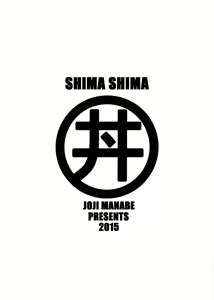 Page 26 of Shima Shima - preview thumbnail