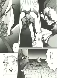 Page 13 of Doujin Anthology Bishoujo a La Carte 2 - preview thumbnail