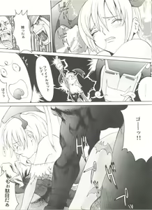 Page 27 of Doujin Anthology Bishoujo a La Carte 2 - preview thumbnail