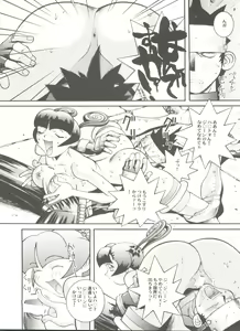 Page 40 of Doujin Anthology Bishoujo a La Carte 2 - preview thumbnail