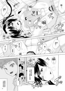 Page 17 of Kari -1.5- - preview thumbnail