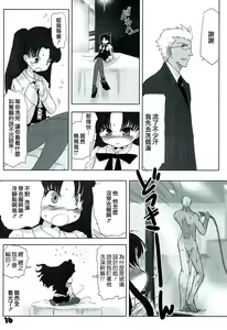 Page 14 of Auto und AdleR - preview thumbnail