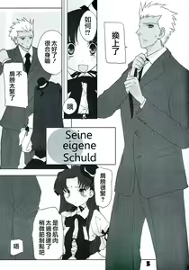Page 3 of Auto und AdleR - preview thumbnail