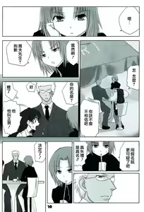 Page 8 of Auto und AdleR - preview thumbnail
