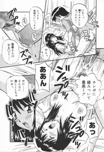 Page 101 of Kyouen - preview thumbnail