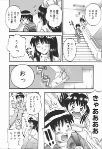 Page 104 of Kyouen - preview thumbnail