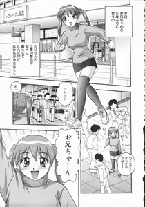 Page 121 of Kyouen - preview thumbnail