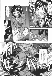 Page 14 of Kyouen - preview thumbnail