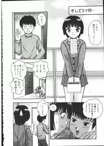 Page 156 of Kyouen - preview thumbnail