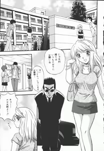 Page 55 of Kyouen - preview thumbnail
