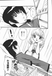 Page 60 of Kyouen - preview thumbnail