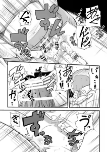 Page 45 of Mahoutsukai Ageha Watashi, Mahoutsukai ja Nakunacchatta... - preview thumbnail