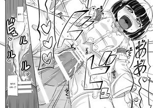 Page 54 of Mahoutsukai Ageha Watashi, Mahoutsukai ja Nakunacchatta... - preview thumbnail