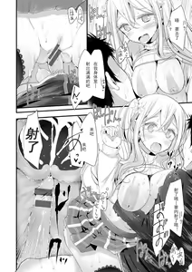Page 102 of Knee High Sex - preview thumbnail