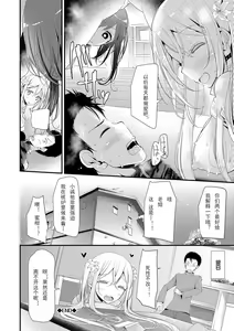 Page 108 of Knee High Sex - preview thumbnail