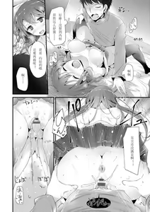 Page 124 of Knee High Sex - preview thumbnail