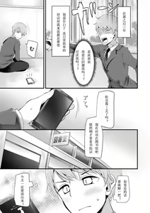 Page 131 of Knee High Sex - preview thumbnail