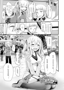 Page 189 of Knee High Sex - preview thumbnail