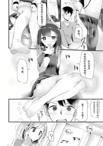 Page 43 of Knee High Sex - preview thumbnail