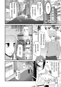 Page 50 of Knee High Sex - preview thumbnail