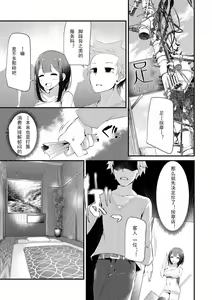 Page 51 of Knee High Sex - preview thumbnail