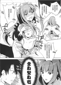 Page 6 of BLACK EDITION 2 - preview thumbnail